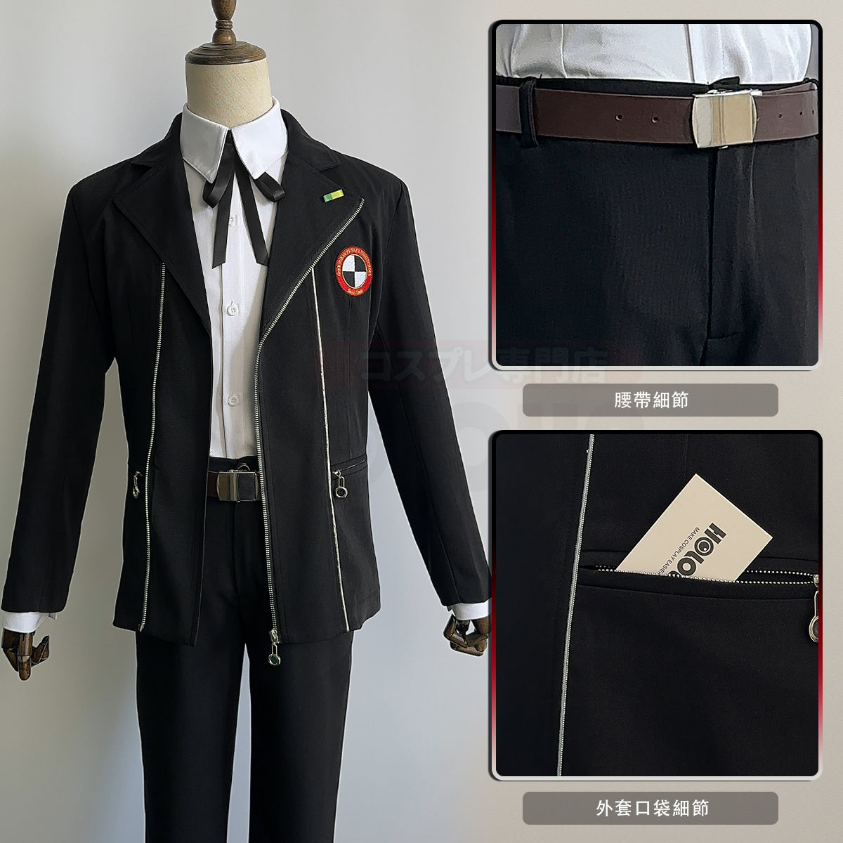 優木まことコスプレ男性学校制服衣装アニメペルソナ 3 リロー - Men Formal Wear Set のレビューと価格