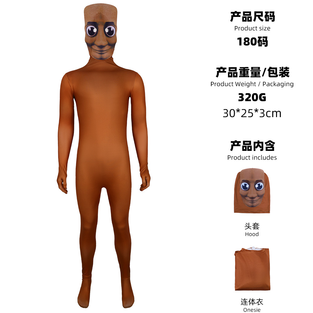 ブラウン漫画マン全身タイツスーツフェイスフード付きハロウィン - Men Formal Wear Set のレビューと価格